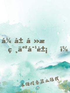 开局击杀相亲对象，传承天师度！